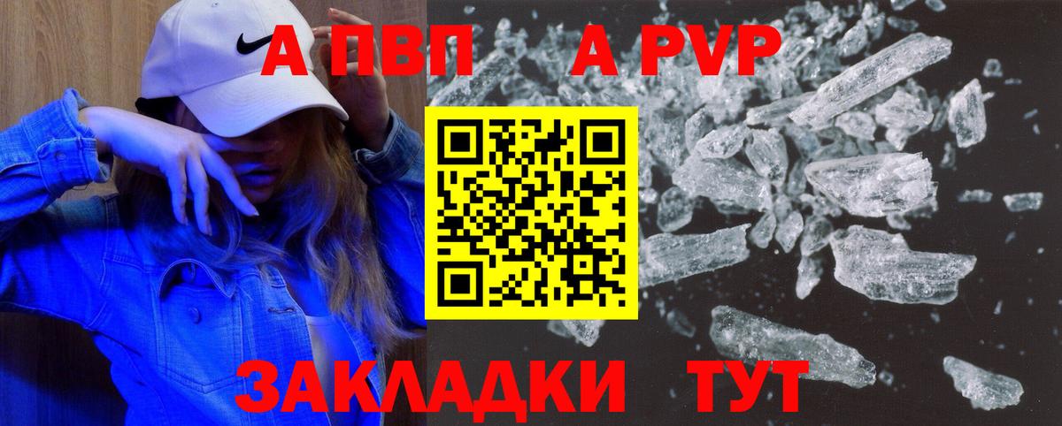 Гашиш  Экстази  Мефедрон   Вход с VPN  Киселёвск  Кокаин  NBOMe  APVP СК   МАРИХУАНА 