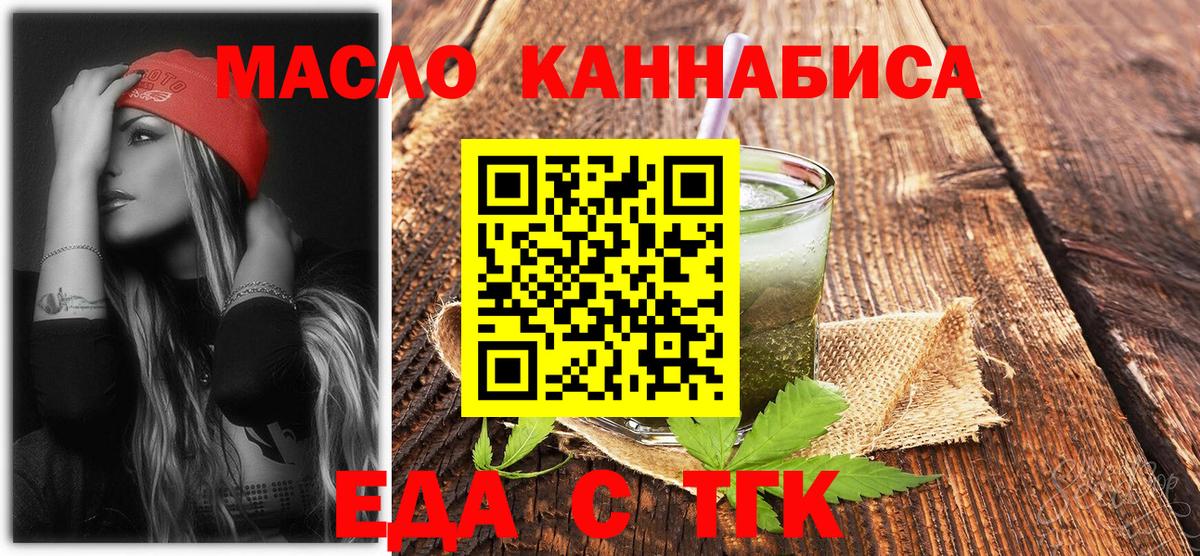АМФЕТАМИН Киселёвск