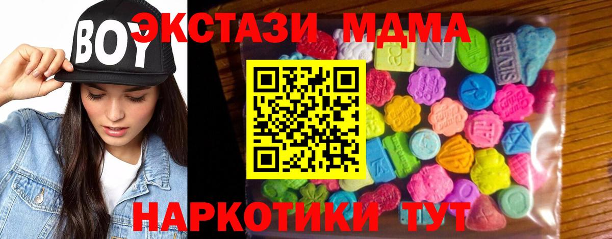 Экстази таблы  Вход с VPN  Экстази диски  Экстази  Киселёвск 