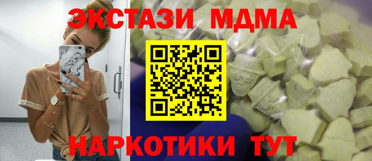 ЭКСТАЗИ Punisher Киселёвск