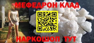 марихуана Кунгур