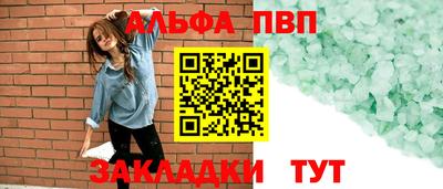 стафф Кумертау