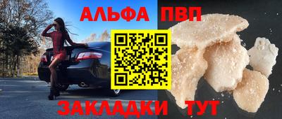 стафф Кумертау