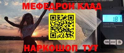 стафф Кумертау