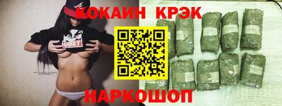 наркотики Кулебаки