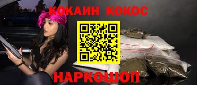 марихуана Кунгур