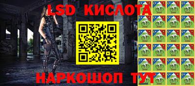 марихуана Кунгур