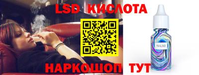 стафф Кумертау