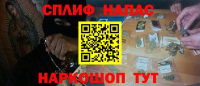 наркотики Кулебаки