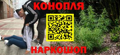 марихуана Кунгур