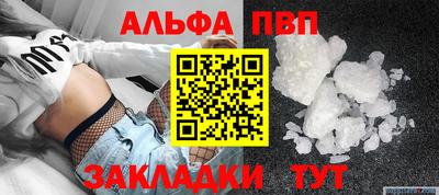 стафф Кумертау