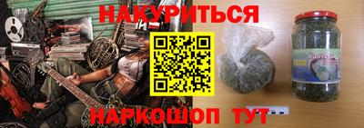 наркотики Кулебаки