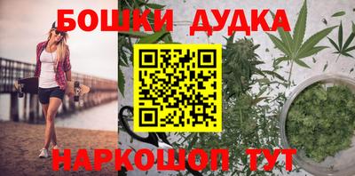 наркотики Кулебаки