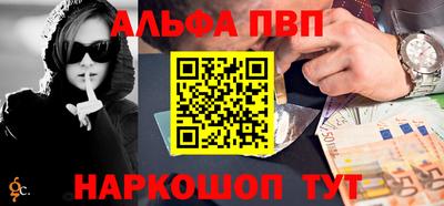 наркотики Кулебаки