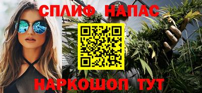 марихуана Кунгур