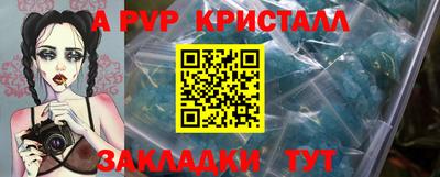 стафф Кумертау