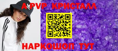 стафф Кумертау