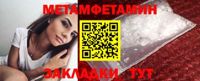 наркотики Кулебаки