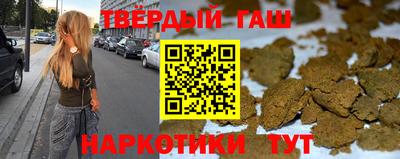 наркотики Кулебаки