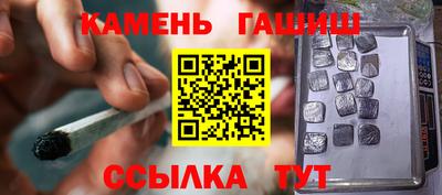 стафф Кумертау