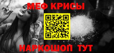 стафф Кумертау