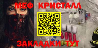марихуана Кунгур