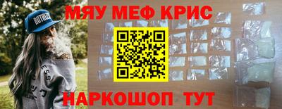 стафф Кумертау