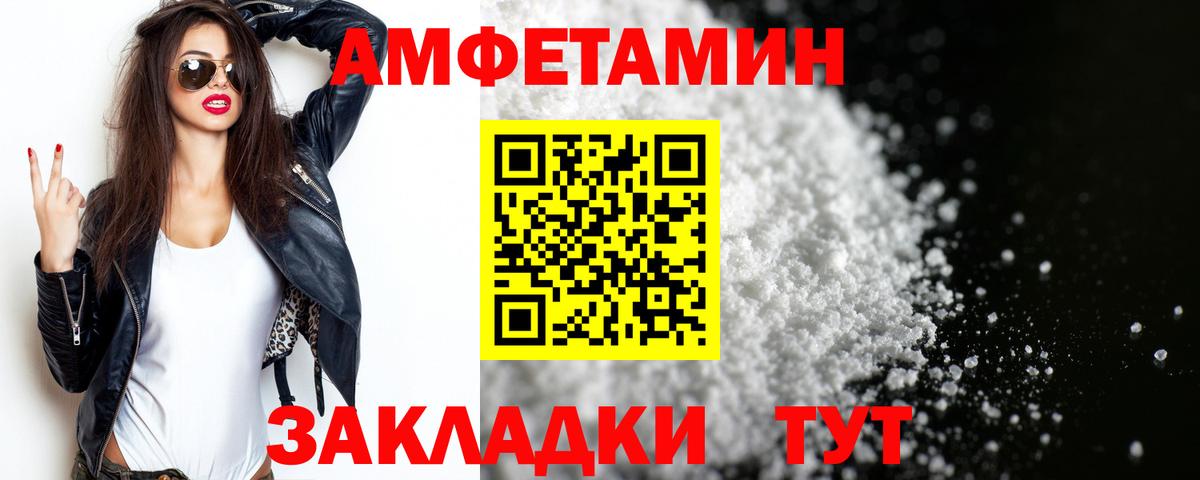 Метамфетамин Декстрометамфетамин 99.9%  Метамфетамин Декстрометамфетамин 99.9%  МЕТАМФЕТАМИН  Киселёвск  Вход с VPN 