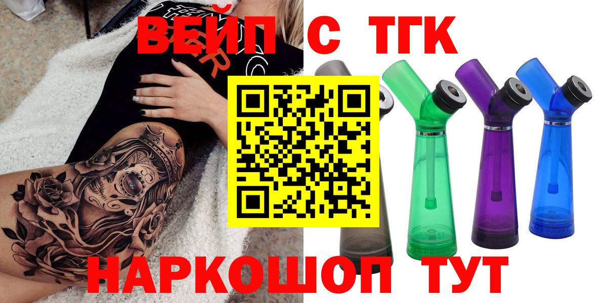 Киселёвск  МЕГА зеркало  Вход с VPN  ТГК THC oil  хочу  