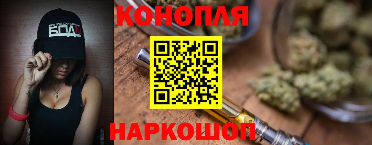 Каннабис VHQ  Вход с VPN  Киселёвск  Марихуана MAZAR  Конопля тримм  Канабис LSD WEED 