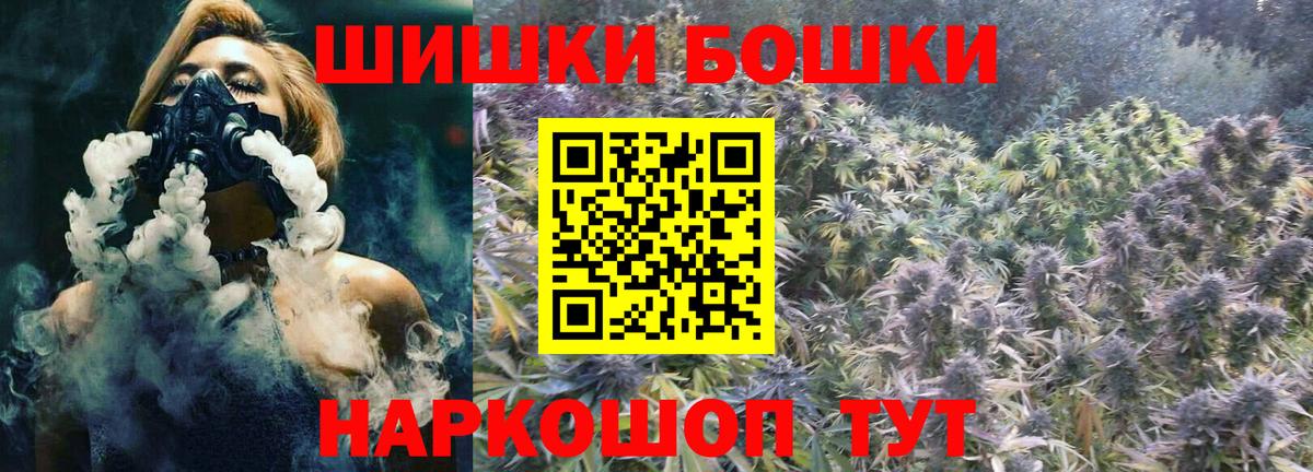 Марихуана SATIVA & INDICA Киселёвск